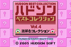 Hudson Best Collection Vol. 4 - Nazotoki Collection